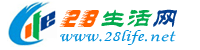 莱芜生活网 lw.28life.net