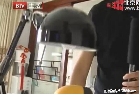 家里的辐射之王竟然是它！比微波炉还高2000倍 - 生活百科 - 莱芜生活社区 - 莱芜28生活网 lw.28life.net