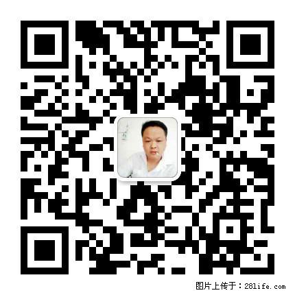 广西春辉黑白根生产基地 www.shicai16.com - 网站推广 - 广告专区 - 莱芜分类信息 - 莱芜28生活网 lw.28life.net