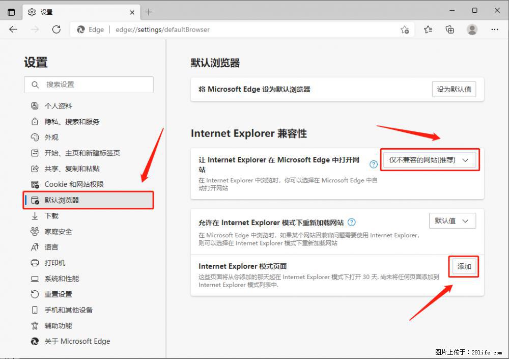 如何让win7以上的Microsoft Edge浏览器通过旧的IE访问指定网站？ - 生活百科 - 莱芜生活社区 - 莱芜28生活网 lw.28life.net