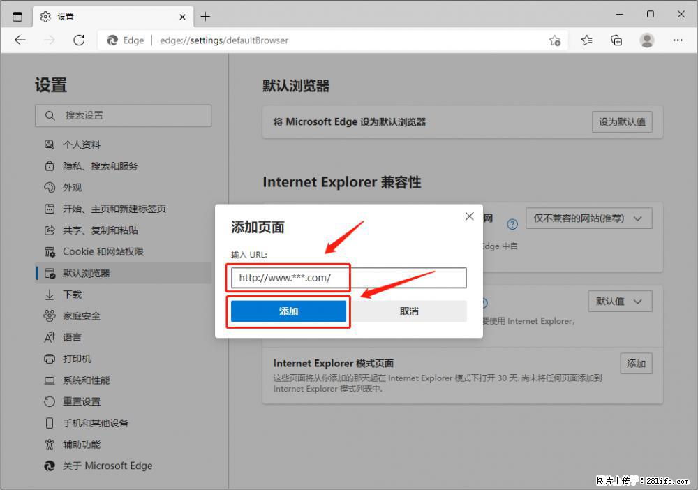 如何让win7以上的Microsoft Edge浏览器通过旧的IE访问指定网站？ - 生活百科 - 莱芜生活社区 - 莱芜28生活网 lw.28life.net