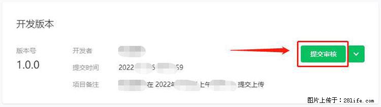 如何简单的让你开发的移动端网站在微信小程序里显示？ - 生活百科 - 莱芜生活社区 - 莱芜28生活网 lw.28life.net