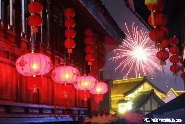 2022元宵节，祝大家节日快乐，虎年吉祥！ - 情感天地 - 莱芜生活社区 - 莱芜28生活网 lw.28life.net