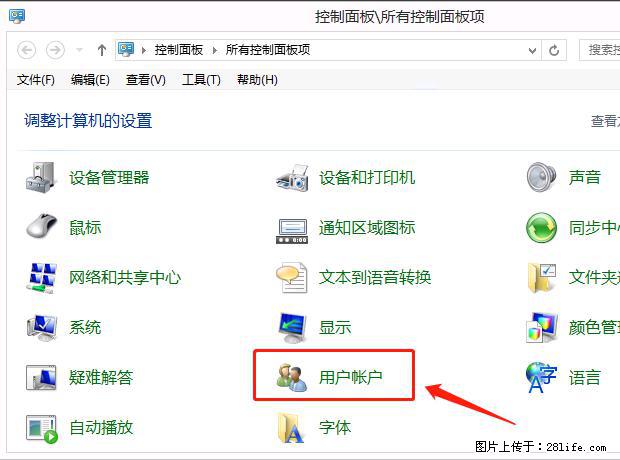 如何修改 Windows 2012 R2 远程桌面控制密码？ - 生活百科 - 莱芜生活社区 - 莱芜28生活网 lw.28life.net