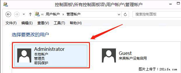 如何修改 Windows 2012 R2 远程桌面控制密码？ - 生活百科 - 莱芜生活社区 - 莱芜28生活网 lw.28life.net