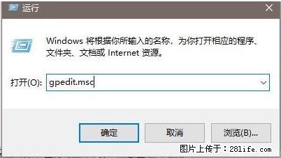 远程桌面连接，出现“身份验证错误，要求的函数不受支持“，解决方案 - 生活百科 - 莱芜生活社区 - 莱芜28生活网 lw.28life.net