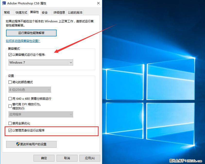 Photoshop不能直接拖拽打开图片的解决办法 - 生活百科 - 莱芜生活社区 - 莱芜28生活网 lw.28life.net