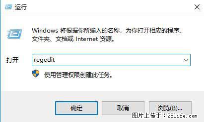 Photoshop不能直接拖拽打开图片的解决办法 - 生活百科 - 莱芜生活社区 - 莱芜28生活网 lw.28life.net