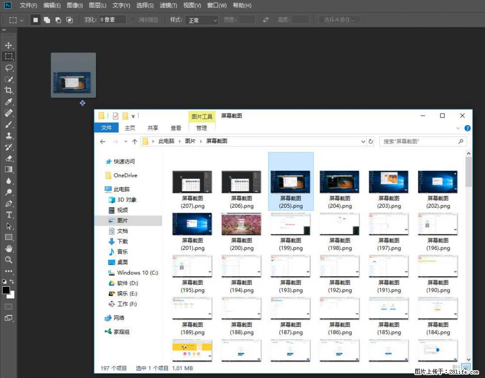Photoshop不能直接拖拽打开图片的解决办法 - 生活百科 - 莱芜生活社区 - 莱芜28生活网 lw.28life.net