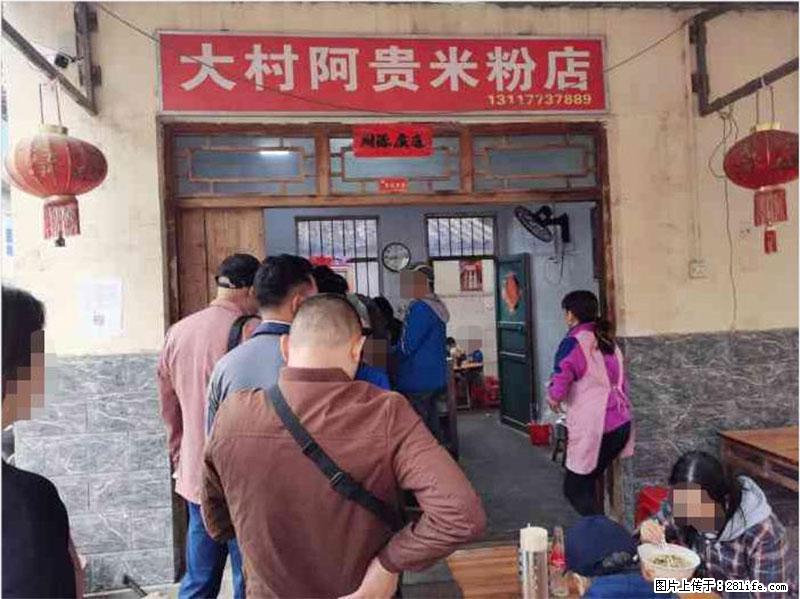 【旅游攻略】来桂林旅游，推荐您去尝尝这几家桂林特色美食 - 美食天地 - 莱芜生活社区 - 莱芜28生活网 lw.28life.net