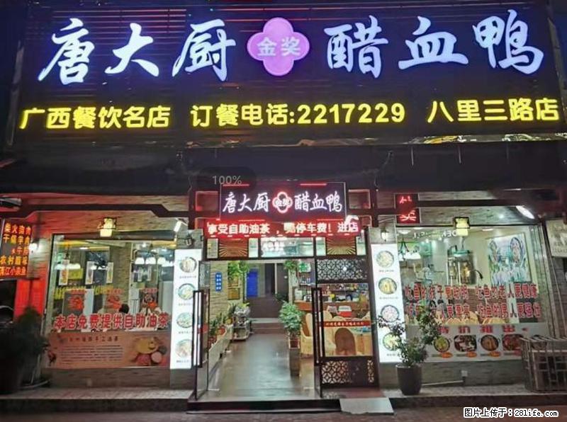 【旅游攻略】来桂林旅游，推荐您去尝尝这几家桂林特色美食 - 美食天地 - 莱芜生活社区 - 莱芜28生活网 lw.28life.net