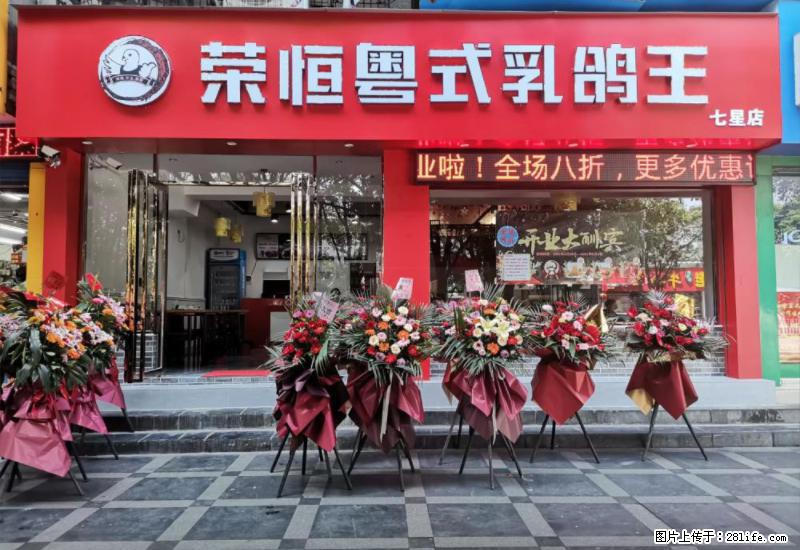 【旅游攻略】来桂林旅游，推荐您去尝尝这几家桂林特色美食 - 美食天地 - 莱芜生活社区 - 莱芜28生活网 lw.28life.net