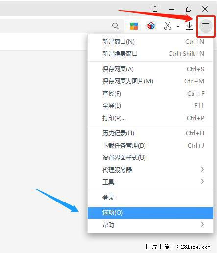 360极速浏览器 如何禁止提示“小窗口播放”？ - 生活百科 - 莱芜生活社区 - 莱芜28生活网 lw.28life.net