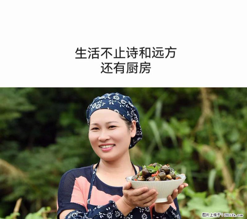 （舌尖上的乡村）灌阳：让人口齿留香的田螺酿 - 2023年07月31日 桂林日报第6版刊发 - 餐饮美食 - 饮食特产 - 莱芜分类信息 - 莱芜28生活网 lw.28life.net