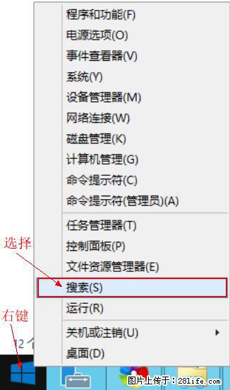 Windows 2012 r2 中如何显示或隐藏桌面图标 - 生活百科 - 莱芜生活社区 - 莱芜28生活网 lw.28life.net