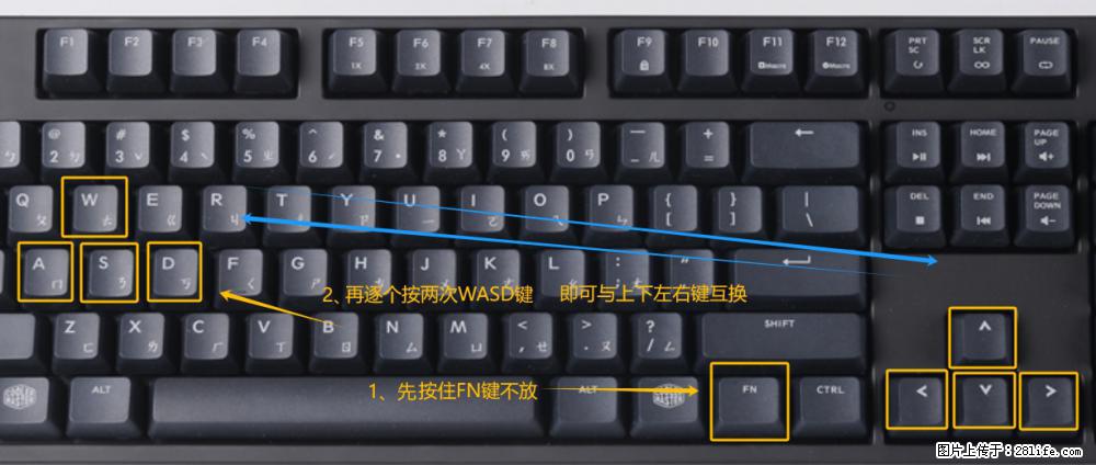 键盘，怎样把wasd键与上下左右方向键互换？ - 生活百科 - 莱芜生活社区 - 莱芜28生活网 lw.28life.net