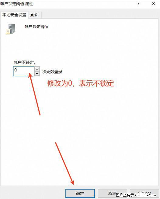 阿里云远程连接云服务器，老是提示“为安全考虑，已锁定该用户帐户”解决方案 - 生活百科 - 莱芜生活社区 - 莱芜28生活网 lw.28life.net