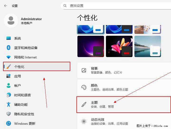 Windows server 2025 如何显示桌面图标？ - 生活百科 - 莱芜生活社区 - 莱芜28生活网 lw.28life.net