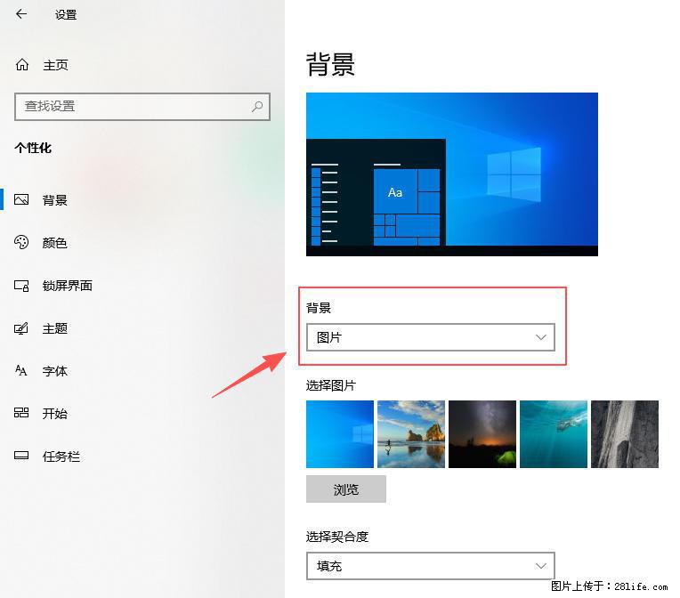 如何去掉桌面上的“了解此图片” - 生活百科 - 莱芜生活社区 - 莱芜28生活网 lw.28life.net