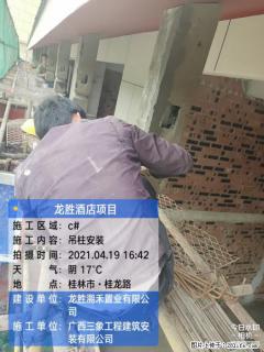 广西三象建筑安装工程有限公司：广西桂林市龙胜酒店项目 - 莱芜28生活网 lw.28life.net