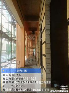 广西三象建筑安装工程有限公司：广西桂林市时代广场项目 - 莱芜28生活网 lw.28life.net