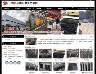 广西远洋黑白根生产基地 shicai9.julong5.com - 莱芜28生活网 lw.28life.net