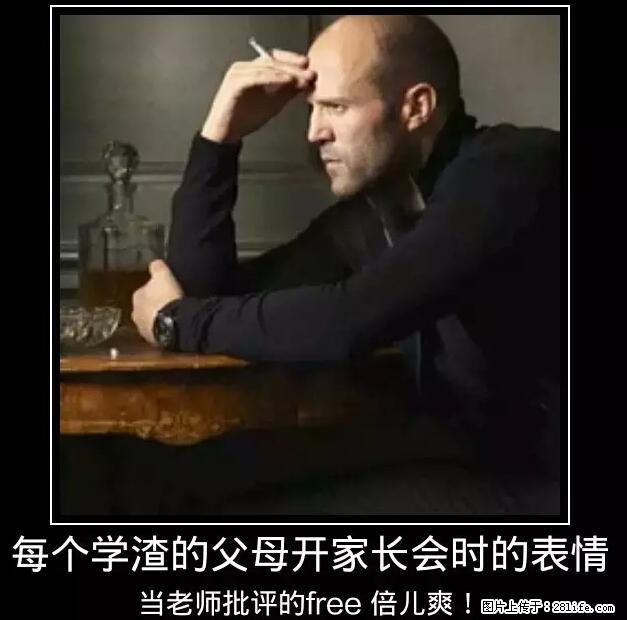 笑癫了！一女的怀孕三年未生，他终于忍不住了... - 娱乐八卦 - 莱芜生活社区 - 莱芜28生活网 lw.28life.net