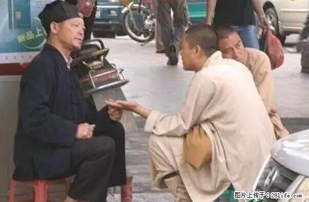 笑癫了！一女的怀孕三年未生，他终于忍不住了... - 娱乐八卦 - 莱芜生活社区 - 莱芜28生活网 lw.28life.net