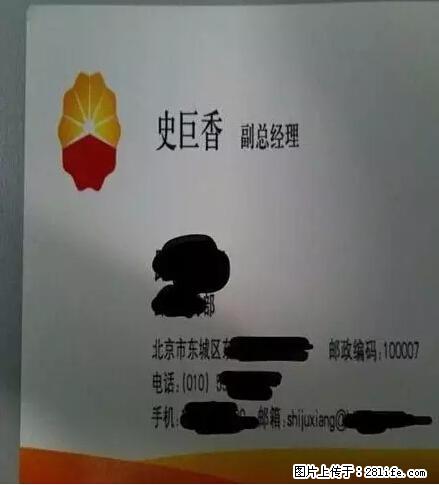 笑癫了！一女的怀孕三年未生，他终于忍不住了... - 娱乐八卦 - 莱芜生活社区 - 莱芜28生活网 lw.28life.net