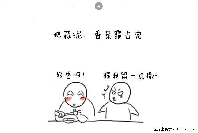 千万不要和这9种哈卵一起吃火锅！ - 美食天地 - 莱芜生活社区 - 莱芜28生活网 lw.28life.net