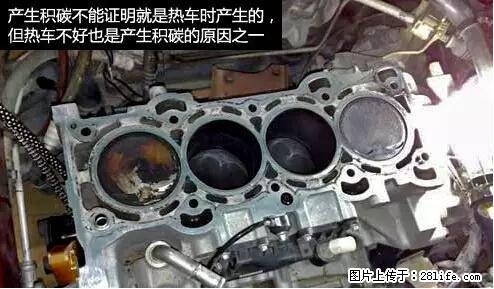 你知道怎么热车和取暖吗？ - 车友部落 - 莱芜生活社区 - 莱芜28生活网 lw.28life.net