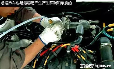 你知道怎么热车和取暖吗？ - 车友部落 - 莱芜生活社区 - 莱芜28生活网 lw.28life.net