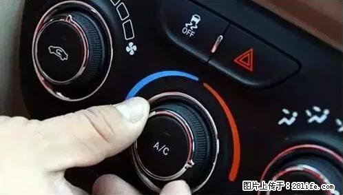 你知道怎么热车和取暖吗？ - 车友部落 - 莱芜生活社区 - 莱芜28生活网 lw.28life.net