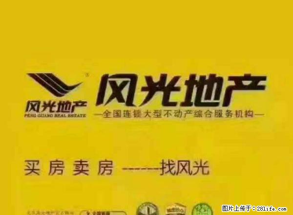 朝阳小区精装修双气，家具齐全邻学校医院生活交通方便拎包即住。 - 房屋出租 - 房屋租售 - 莱芜分类信息 - 莱芜28生活网 lw.28life.net