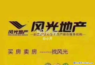朝阳小区 2室1厅1卫 - 莱芜28生活网 lw.28life.net