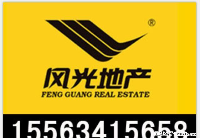 都市花园 中等装修天然气 暖气 沙发 床 茶几随时看 - 房屋出租 - 房屋租售 - 莱芜分类信息 - 莱芜28生活网 lw.28life.net