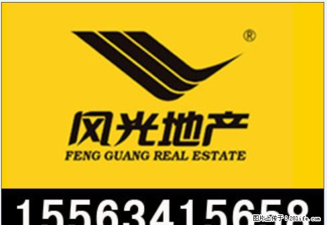 嬴牟家园 热水器 厨具 床 衣橱 随时看房 - 房屋出租 - 房屋租售 - 莱芜分类信息 - 莱芜28生活网 lw.28life.net