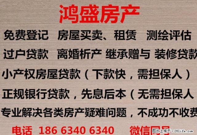 月季园五楼两室一厅家具电器齐全拎包入住 - 房屋出租 - 房屋租售 - 莱芜分类信息 - 莱芜28生活网 lw.28life.net