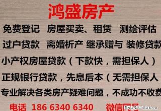樱花园两室一厅五楼家具电器齐全拎包入住 - 莱芜28生活网 lw.28life.net
