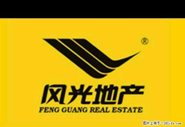 光明小区一楼带院子简单家具出租 - 房屋出租 - 房屋租售 - 莱芜分类信息 - 莱芜28生活网 lw.28life.net