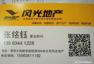 金帝凯旋城 床 天然气 油烟机 暖气 精装修 - 莱芜28生活网 lw.28life.net