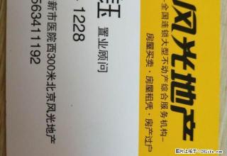 新东方华庭，三室二厅，精装修 - 莱芜28生活网 lw.28life.net