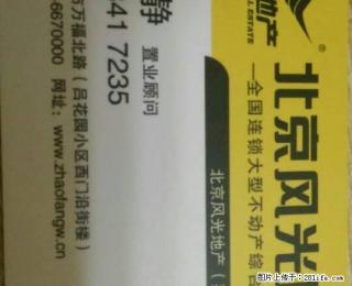 兰馨园5楼好房出租家具齐全有空调拎包入住！ - 莱芜28生活网 lw.28life.net