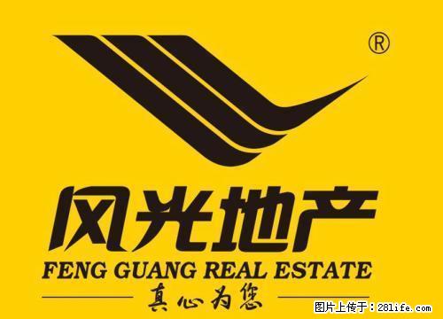 一楼带院，土暖，简单家具 - 房屋出租 - 房屋租售 - 莱芜分类信息 - 莱芜28生活网 lw.28life.net