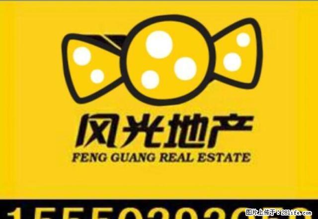 新东方华庭家具家电齐全拎包入住 - 房屋出租 - 房屋租售 - 莱芜分类信息 - 莱芜28生活网 lw.28life.net