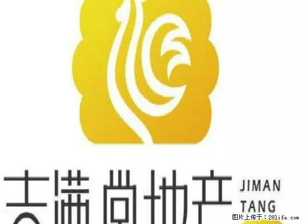财政局宿舍吉房出租，紧邻学校 - 房屋出租 - 房屋租售 - 莱芜分类信息 - 莱芜28生活网 lw.28life.net
