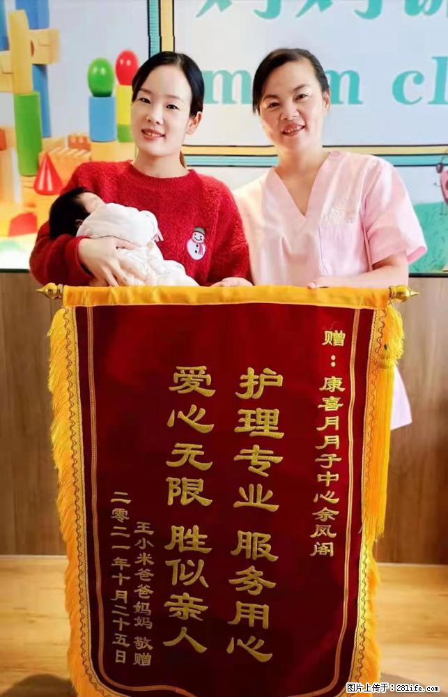 上海高端月子会所招新手月嫂，零基础带教，包吃住 - 职场交流 - 莱芜生活社区 - 莱芜28生活网 lw.28life.net
