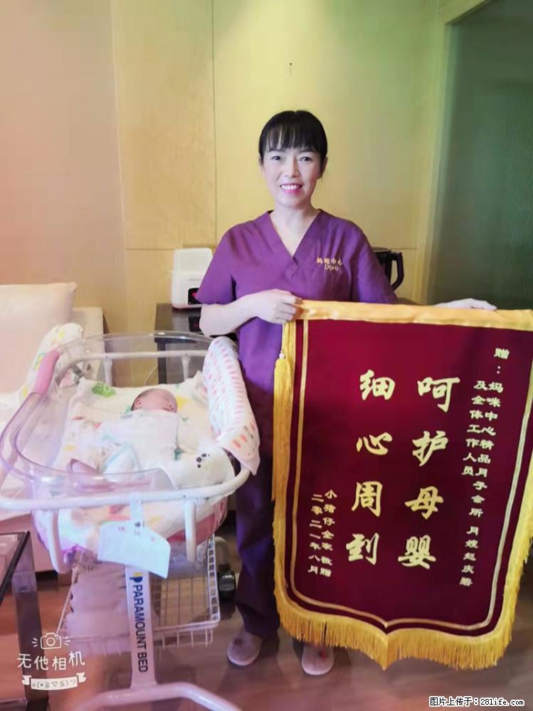 上海高端月子会所招新手月嫂，零基础带教，包吃住 - 职场交流 - 莱芜生活社区 - 莱芜28生活网 lw.28life.net