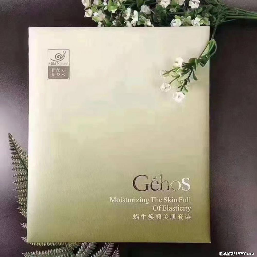 【姬存希】Géhos 美肌四件套，滋养补水+修复锁水 - 新手上路 - 莱芜生活社区 - 莱芜28生活网 lw.28life.net