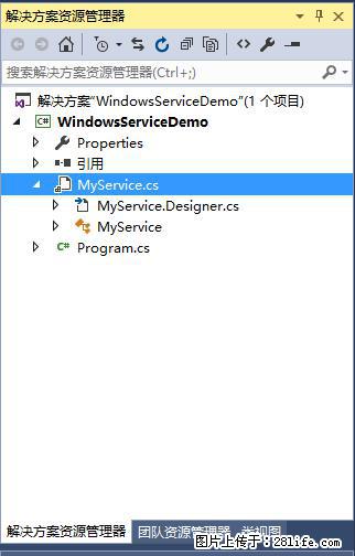 使用C#.Net创建Windows服务的方法 - 生活百科 - 莱芜生活社区 - 莱芜28生活网 lw.28life.net